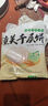 華田禾邦 正宗淄博燒烤小餅 900g 60張(10袋裝) 單餅 無(wú)油烙饃卷餅手抓餅 曬單實(shí)拍圖