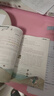 2026一本初中生必背古詩(shī)文初中文言文完全解讀 七八年級古詩(shī)文全一冊 初一二三古詩(shī)詞必背 789年級語(yǔ)文古文解析全國通用 初中必背古詩(shī)文 正版 曬單實(shí)拍圖
