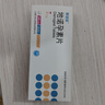[蒂諾安] 地諾孕素片2mg*14片/盒 5盒裝 曬單實(shí)拍圖
