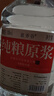 藍(lán)香谷瀘州糯紅高粱酒濃香型純糧食白酒高度桶裝散酒泡酒 52度5L 曬單實(shí)拍圖