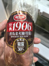 波尼亞 青島老火腿老字號(輕鹽)320g 老火腿豬肉腸火腿腸即食 青島特產(chǎn) 曬單實(shí)拍圖