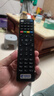 匠無(wú)同適用于中國電信機頂盒遙控器萬(wàn)能通用電視遙控板華為中興創(chuàng  )維烽火電信iptv遙控板 曬單實(shí)拍圖