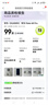 華為HUAWEI Mate70/60/50/40/30pro+/Pura/Nova/折疊系列二手手機(jī) 華為 Mate 60 Pro 曬單實(shí)拍圖