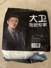 大衛旋轉拖把配件拖把頭一只裝適配N(xiāo)11P拖把 曬單實(shí)拍圖