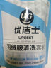 優(yōu)潔士 羽絨服清洗劑70ml*2瓶套裝免水洗強力去污漬羽絨服干洗劑去油漬 曬單實(shí)拍圖