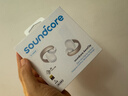 聲闊（SoundCore）【國家補貼】AeroClip耳夾式藍牙耳機無線開放式運動跑步耳機氣傳導(dǎo)耳機不入耳適用蘋果華為小米白 曬單實拍圖