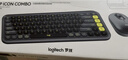 羅技（Logitech）POP ICON COMBO鍵鼠套裝 無(wú)線(xiàn)鍵鼠套裝 雙模連接 自定義按鍵 三臺設備配對  黑色 曬單實(shí)拍圖