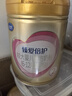 飛鶴臻愛(ài)倍護超級飛帆較大嬰兒配方奶粉2段900克g 乳鐵蛋白 育兒補貼 6罐 曬單實(shí)拍圖