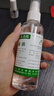 消毒液75%酒精噴霧便攜式瓶裝殺菌醫用酒精清潔家用學(xué)生免洗噴劑 【100ml噴霧型】1瓶試用裝【極速發(fā)貨】藥房同款 曬單實(shí)拍圖