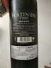 歸星澳洲原瓶進(jìn)口 鉑金時(shí)光干紅葡萄酒單支裝750ml 自飲送禮熱門(mén)商品 曬單實(shí)拍圖