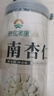 神農金康 南杏仁500g 原味無(wú)添加去皮甜杏仁片 新疆大顆粒 烘焙原料中藥材 曬單實(shí)拍圖