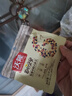 沃隆每日堅果750g/30袋混合堅果孕婦休閑即食小零食干果禮盒家庭款 曬單實(shí)拍圖