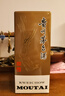 茅臺2025年 精品 醬香型白酒 53度 500ml 單瓶裝【名酒鑒真】 曬單實(shí)拍圖