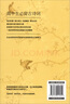 高中生必背古詩(shī)詞/高中語(yǔ)文教科書(shū)閱讀書(shū)系 曬單實(shí)拍圖