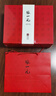 張一元茉莉花茶禮盒 茶葉送禮佳品 經(jīng)典禮盒【茉莉花茶】480g  曬單實(shí)拍圖