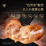 鋒味派黑豬肉爆汁烤腸原味400g火山石香腸兒童早餐火腿肉腸熱狗燒烤食材 曬單實(shí)拍圖