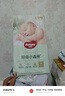 好奇（Huggies）小森林紙尿褲M50片(6-11kg)尿不濕心鉆【透氧頂配更低敏】 曬單實(shí)拍圖