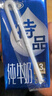 三元 特品方白純牛奶200ml*24 曬單實(shí)拍圖