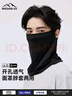 MISSION UV冰絲防曬面罩男士騎行登山夏季防紫外線(xiàn)遮陽(yáng)護頸脖套全臉?lè )罆窨谡?曬單實(shí)拍圖