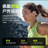 蘭士頓AirWave Pro藍牙耳機無(wú)線(xiàn)骨傳導概念 運動(dòng)跑步無(wú)線(xiàn)不入耳騎行 適用于蘋(píng)果華為小米手機 閃電綠 曬單實(shí)拍圖