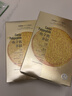 韓后魚(yú)子醬多肽臻顏面膜5片裝 補水保濕緊致抗皺面膜 護膚品男女可用 曬單實(shí)拍圖