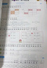 2025秋季53天天練小學(xué)數學(xué)四年級上冊BSD北師大版五三天天練5 3天天練5.3天天練5·3天天練學(xué)霸培優(yōu)學(xué)霸提優(yōu) 曬單實(shí)拍圖