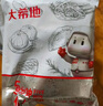 大希地火山石烤腸 肉腸1016g/20根 早餐火腿腸香腸熱狗空氣炸鍋燒烤食材 曬單實(shí)拍圖