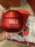 SK-II大紅瓶面霜100g乳液護(hù)膚品抗皺套裝禮盒sk2化妝品全套生日禮物女 曬單實(shí)拍圖