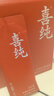 喜純五紅粉紅棗枸杞五紅湯粥免煮即食滋補營(yíng)養月子早餐速食沖飲250g 曬單實(shí)拍圖