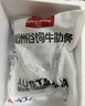 1號會(huì )員店 澳洲谷飼牛肋條 2斤 燒烤燉煮紅燒食材 牛肉生鮮 曬單實(shí)拍圖