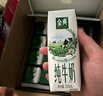 伊利【新鮮日期】金典純牛奶 250ml*16盒 3.6g乳蛋白 中秋送禮盒裝 曬單實(shí)拍圖