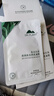 植物醫(yī)生【明星同款】高山白茶清潤(rùn)補(bǔ)水奶皮面膜補(bǔ)水細(xì)致毛孔26ml*20片 曬單實(shí)拍圖