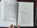 中國漢字源流 曬單實(shí)拍圖