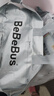 bebebus 金標(biāo)茶樹精華成長褲3XL20片(≥17kg)透氣超薄拉拉學(xué)步褲男女寶 曬單實(shí)拍圖
