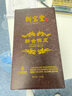 嶺南新寶堂陳皮二十年新會陳皮蘊月玻璃瓶20年陳皮養(yǎng)生茶禮盒250克中秋送禮 曬單實拍圖