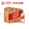 五糧液股份綿柔尖莊濃香型白酒50度500mL*12瓶 整箱原箱裝中秋鉅惠 曬單實(shí)拍圖
