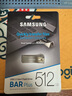 三星（SAMSUNG）512GB USB3.2 U盤 BAR 學(xué)習(xí)辦公 金屬高速大容量?jī)?yōu)盤 小巧車載U盤 讀速400MB/s 適用哨兵模式 曬單實(shí)拍圖