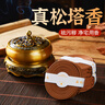 濟煌天然松塔香盤(pán)香沉檀香熏香室內家用安神香線(xiàn)香臥室衛生間香薰持久 送蓮花香盤(pán) 【松珀】松塔香*80盤(pán) 曬單實(shí)拍圖