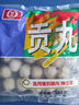 桂冠豬肉貢丸 340g 肉含量≥90% 精選豬后腿肉 火鍋丸子食材 關(guān)東煮 曬單實(shí)拍圖