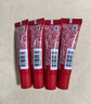 玉蘭油（OLAY） 眼霜活膚乳女紋提拉緊致眼霜護膚品大紅瓶護膚套裝保濕 【到手4件】超紅瓶眼霜共20g 曬單實(shí)拍圖