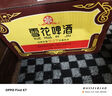 雪花啤酒（Snowbeer） 經(jīng)典老雪 500ml*12聽(tīng)經(jīng)典醇厚 高度數 中秋送禮 曬單實(shí)拍圖