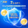 君樂(lè )寶(JUNLEBAO)臻唯愛(ài)3段幼兒配方羊奶粉(12-36月齡)800g*6   曬單實(shí)拍圖