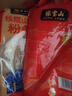張寶山 鐵棍山藥粉條500g*2包 紅薯粉條粉絲酸辣粉火鍋涼拌河南特產(chǎn) 曬單實(shí)拍圖