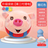布魯奇兒童玩具男孩跳跳豬會(huì )說(shuō)話(huà)的安撫玩偶嬰兒玩具女孩1-3歲生日禮物 曬單實(shí)拍圖