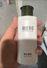 相宜本草男士乳液120g 3支裝保濕清爽 補水男士護膚品洗面奶乳液 曬單實(shí)拍圖