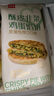 西貝莜面村酥皮韭菜雞蛋餡餅400g 4片裝 韭菜盒子餡餅 半成品早餐速食 生鮮 曬單實(shí)拍圖