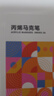 得力（deli）36色兒童學(xué)生圓桿丙烯馬克筆桶裝水彩筆生日禮物防水手繪熒光記號筆涂鴉HM353/HM331學(xué)生開(kāi)學(xué)禮物 曬單實(shí)拍圖