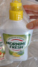 morning fresh 晨新辰清澳洲進(jìn)口濃縮洗潔精清香檸檬400ml*3高效去油果蔬清洗劑 曬單實(shí)拍圖