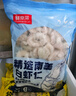 鮮京采 精選41/50南美白蝦仁 無(wú)冰凈重2斤 90-110只 源頭直發(fā) 曬單實(shí)拍圖