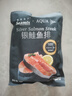 禧美海產(chǎn) 冷凍智利三文魚(yú)排凈重400g(銀鮭魚(yú)排)帶皮切段2-3塊裝 海鮮水產(chǎn) 曬單實(shí)拍圖